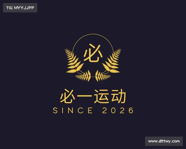 知道必一运动